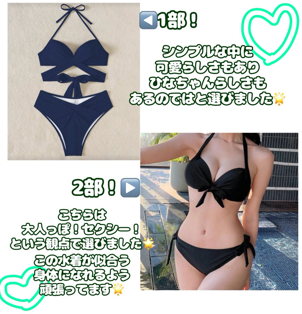 ひな🪼🌟 【BrainBeat】 tweet media