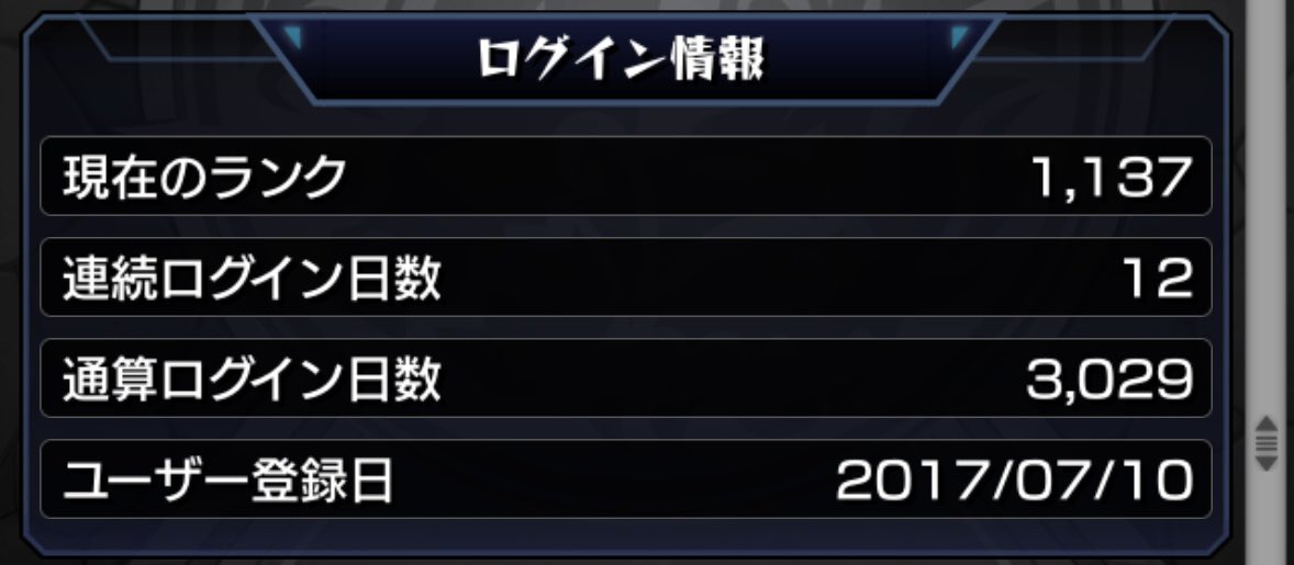 もるみん tweet media