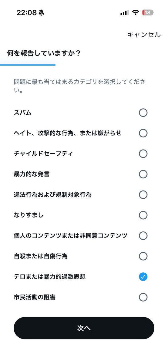 こった tweet media