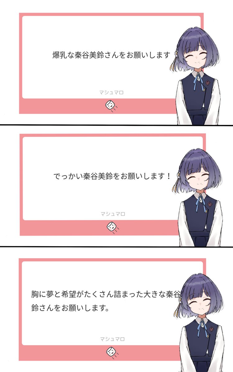 ショーマ tweet media