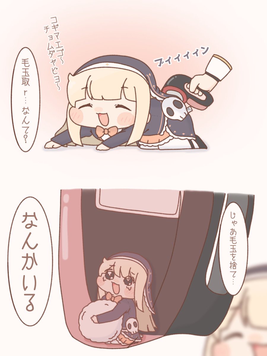 まーさ。 tweet media