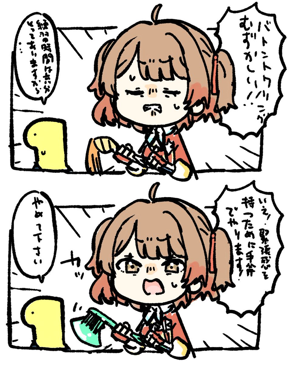 緊張感 #学マスFA 