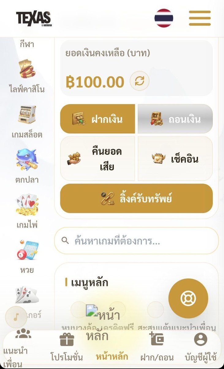 วิจัยสล็oต tweet media