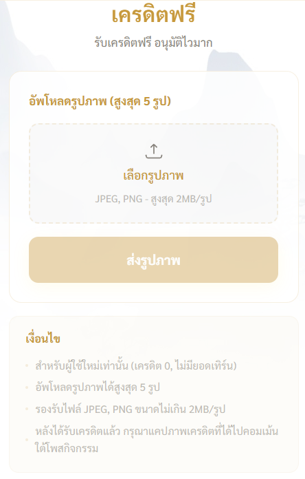 วิจัยสล็oต tweet media