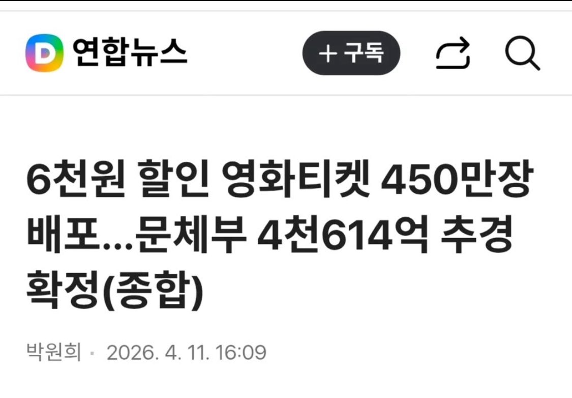 celeste 🇰🇷🇺🇸 tweet media