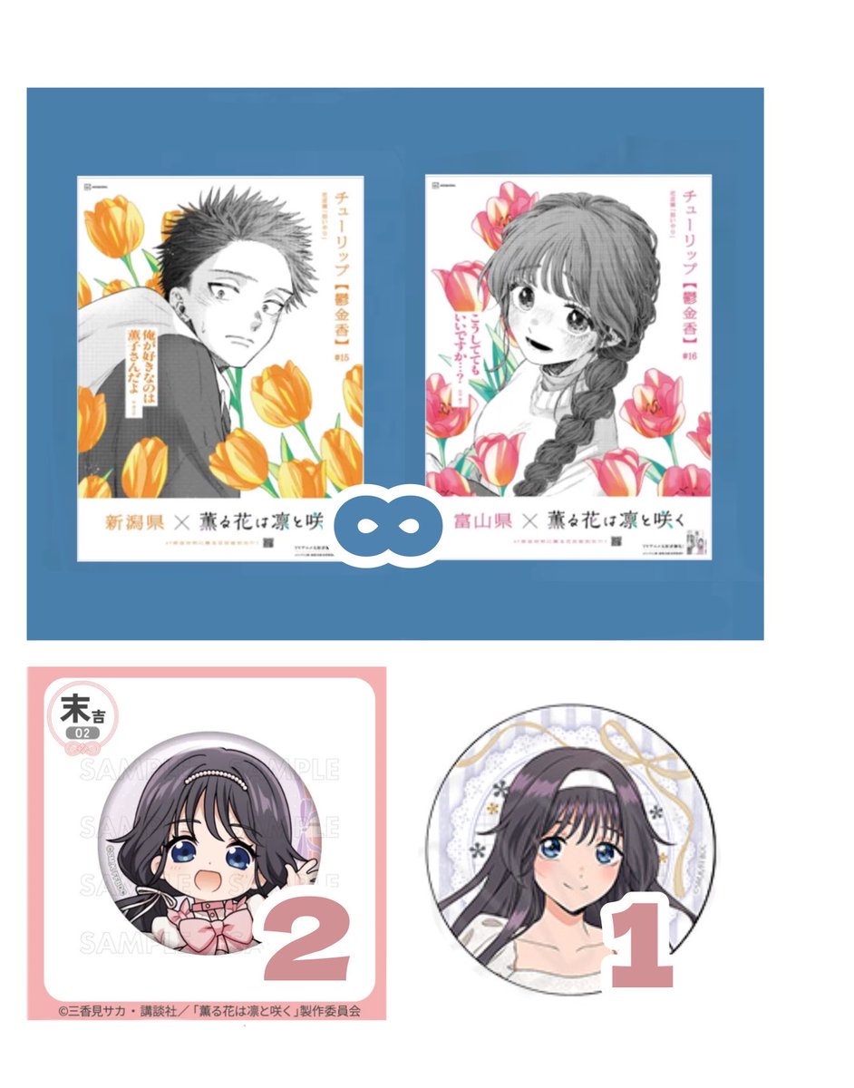 せら tweet media