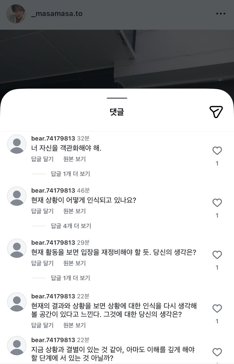 마사토마토 tweet media