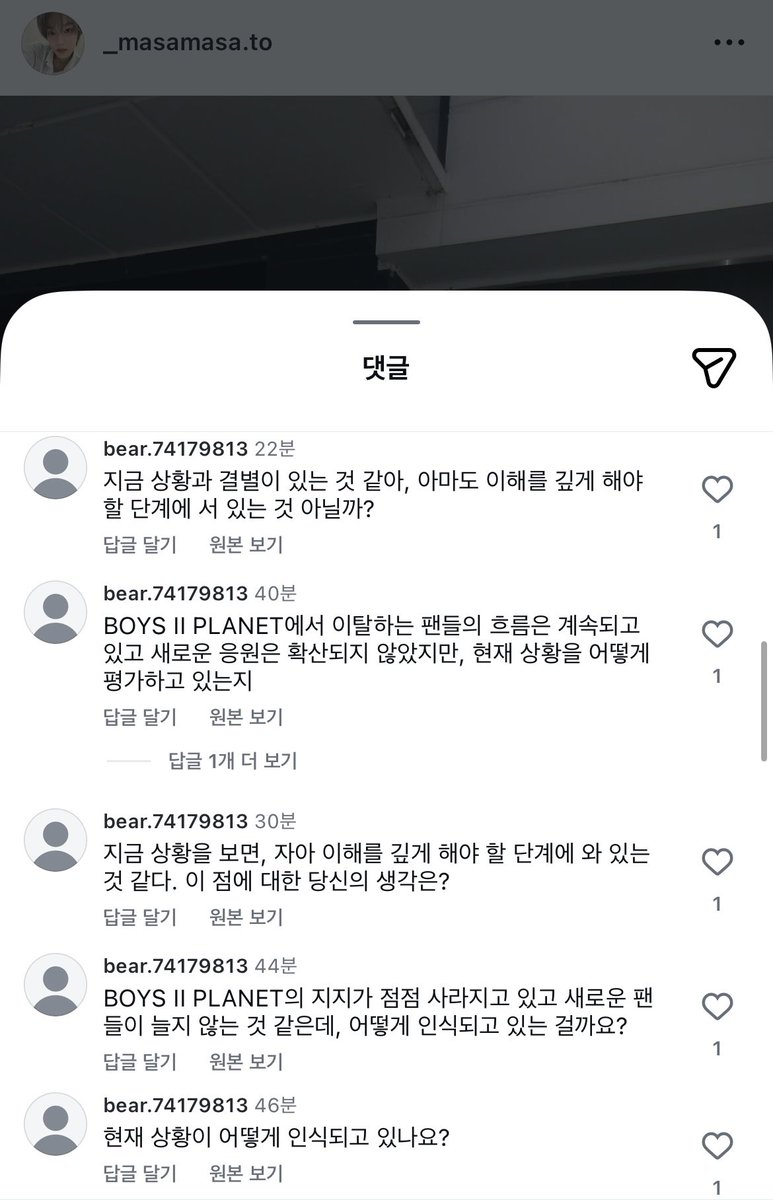 마사토마토 tweet media