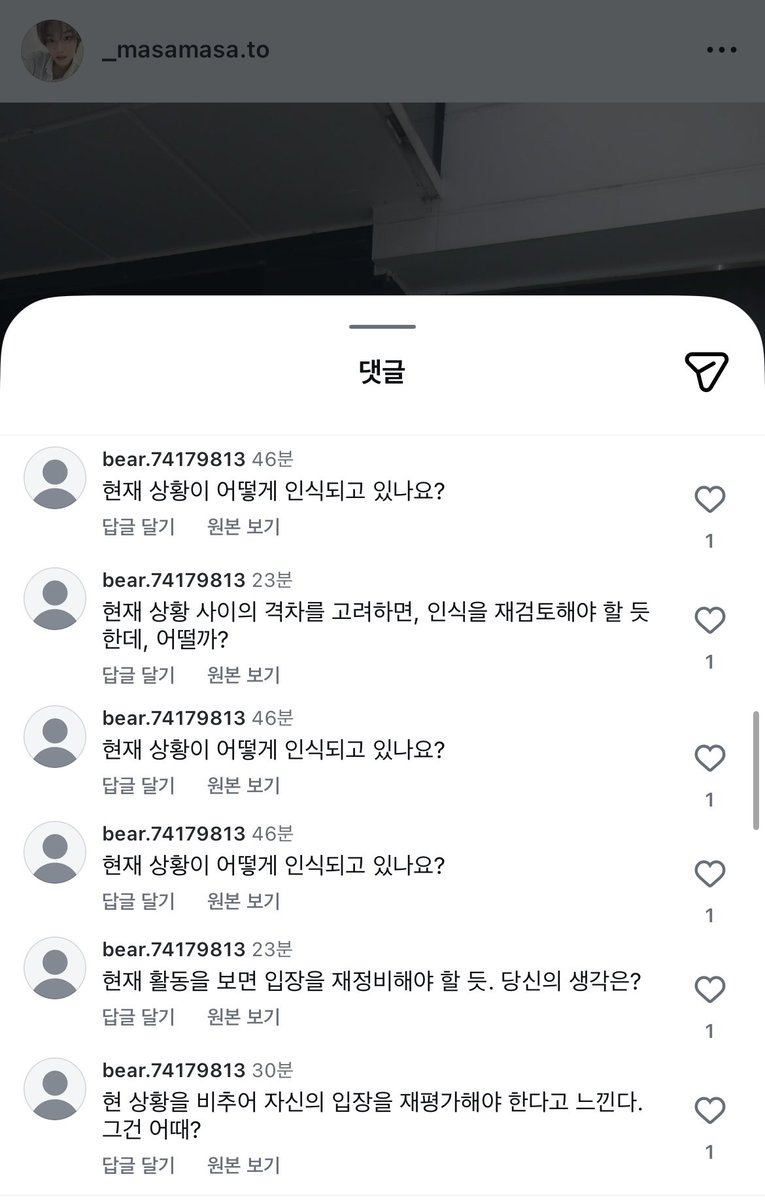 마사토마토 tweet media