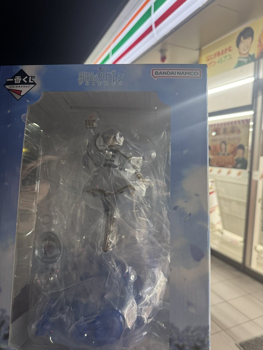 NEIFURIkun's tweet photo. 5店舗回ってやっとA賞ある店舗見つけて
3回分引いたらまさかのA賞当てた🥰

#フリーレン https://t.co/vfxcljNT0p