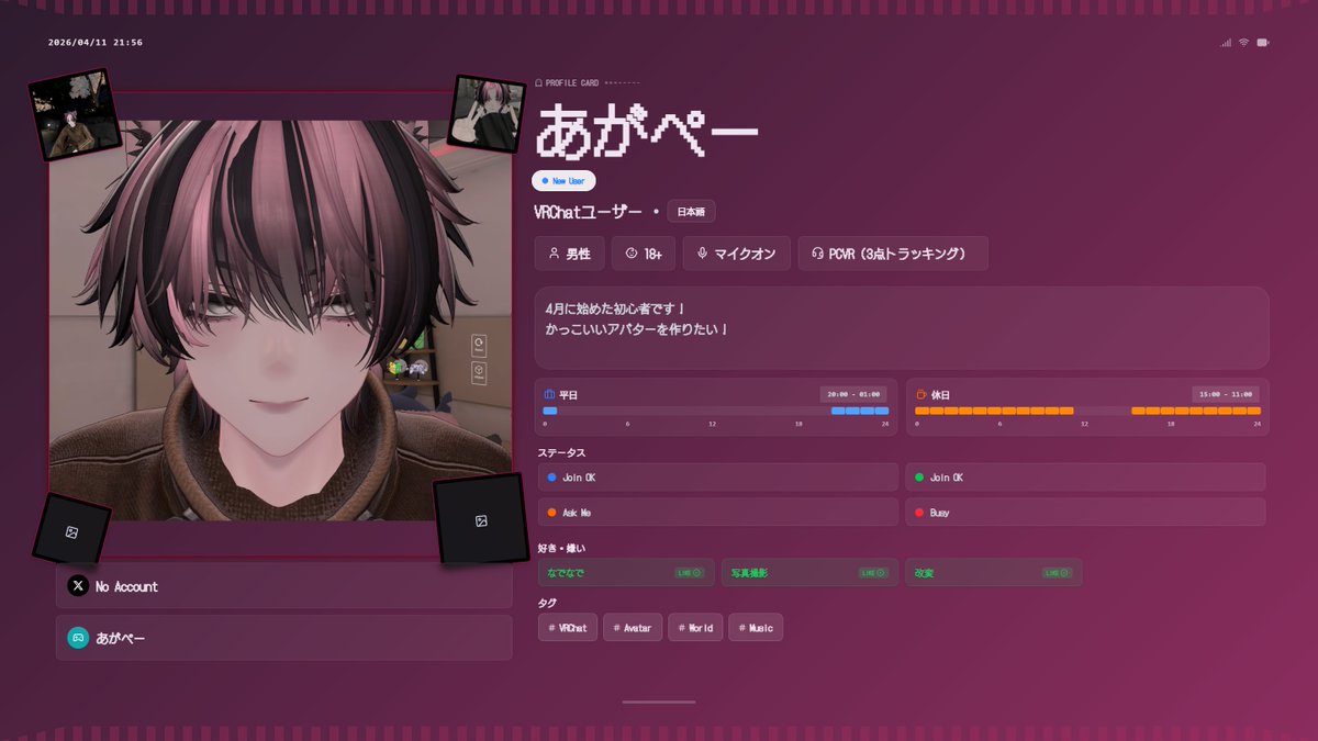 あがぺー tweet media
