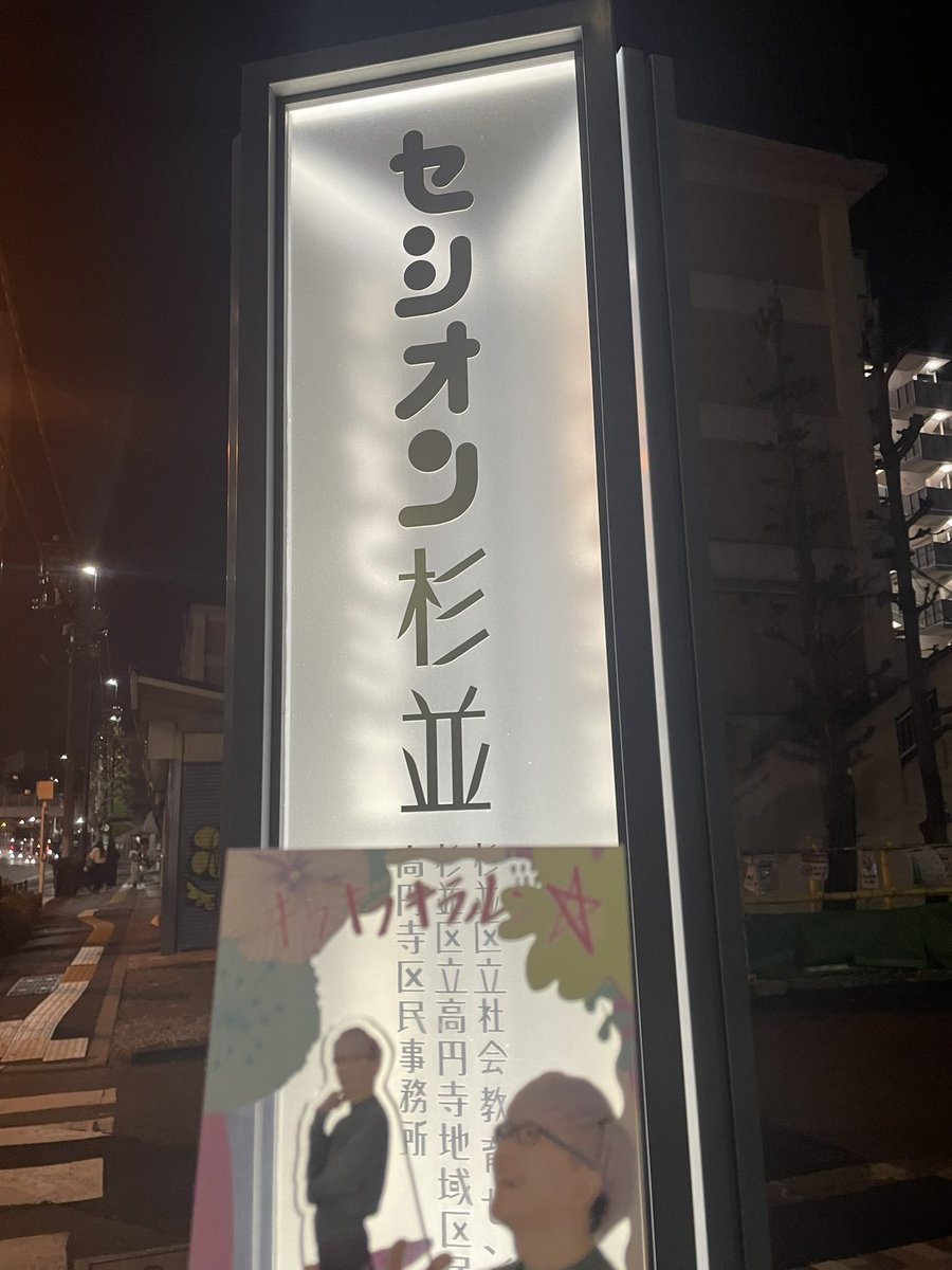 rumiko0805's tweet photo. 仕事終わりに急いで行ってきました！
楽しかった！
アクスタも買えたしよかった！
明日からまた頑張ってお仕事してきます❤️ https://t.co/PaWpS808e2