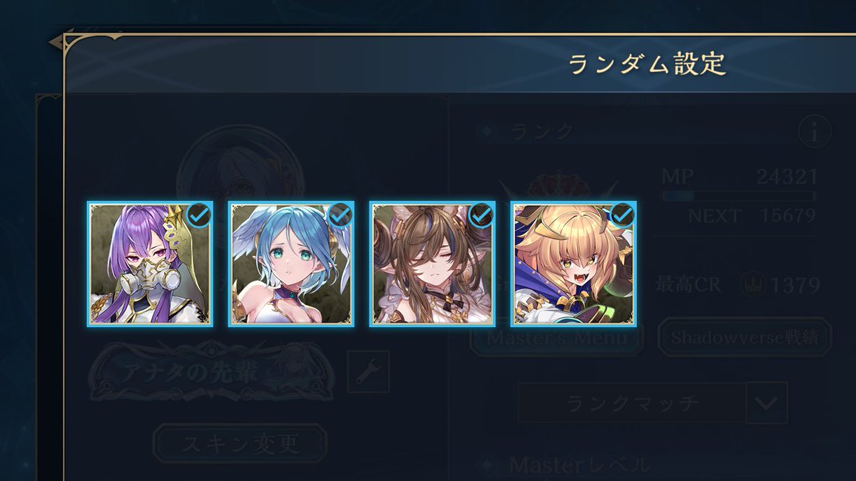 一番使う気起きないビショップだけリーダースキンコンプしてるんだけどどういうこと