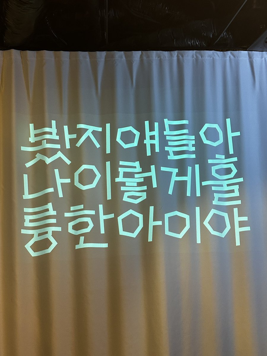 PEACHSTOCK tweet media