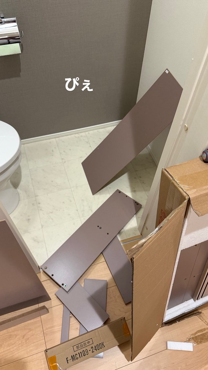 い ち た く tweet media