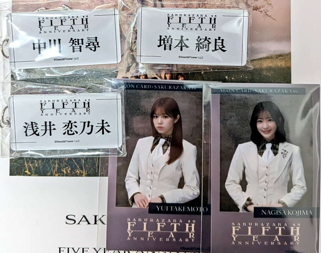 yusa_ticket's tweet photo. 櫻坂46
トレード、交換希望
ガチャ　イオンチェキ風フォト

提供: 
ネームアクリルキーホルダー: 増本、浅井、中川
チェキ風フォト: 武元、小島

希望: 
キーホルダー: 小田倉 > 遠藤理子
フォト: 向井、小田倉

日曜現地で直トレ可能な方おられましたら、よろしくお願いいたします🙏 https://t.co/XHpcCnIYgi