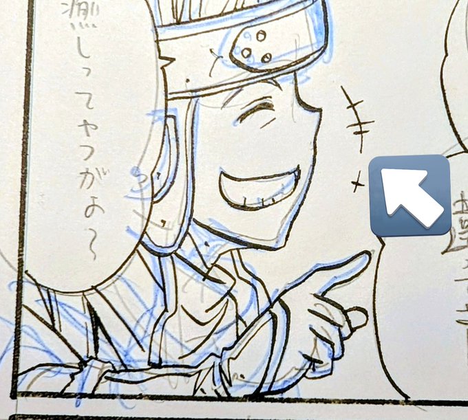 この矢印の表現、流石に古い昭和の漫画の記号だと思うが、なんか愉快なことを喋ってたりする時についつい使ってしまうな。最近の漫画家さんはもう使わない? 