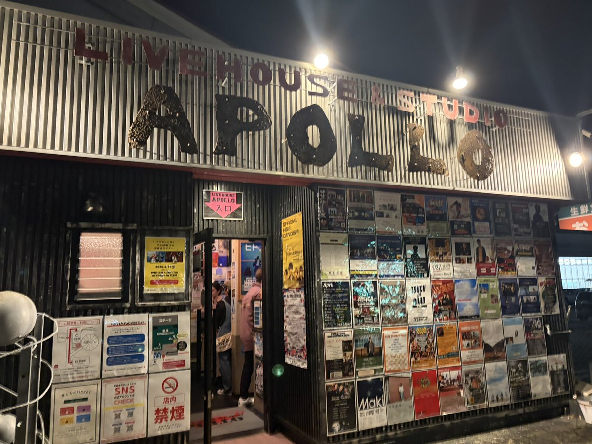 engawa_mp3's tweet photo. 寝場所に着いたので取り急ぎ
初めての出雲楽しかったのサ❣️ https://t.co/0MF1vQkVWp