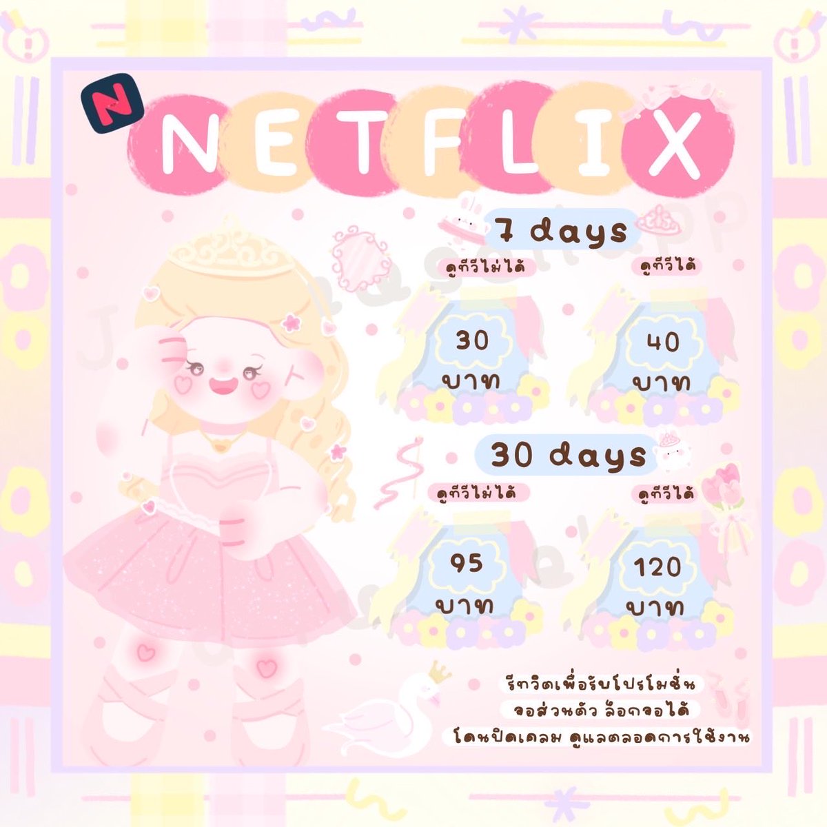 JaifuuSellApp's tweet image. 🎀🪄  Netflix Premium 4K 𓂃 𓈒🪞❕

𓏔 1  d รีทวิตเหลือ ꕀ  9฿ 🏄🏼‍♀️
     ( รับชมบนทีวี +5 มีจำนวนจำกัด❕)
𓏔 30 d รีทวิตเหลือ ꕀ 95฿

       𓈒 ☆ จอส่วนตัว ความชัดระดับ 4k
🍎 สนใจ จิ้มลิงก์ :  lin.ee/cXP5SOS
#หารnetflixราคาถูก #หารnetflix #หารเน็ตฟลิกซ์ราคาถูก หารเน็ตฟริก