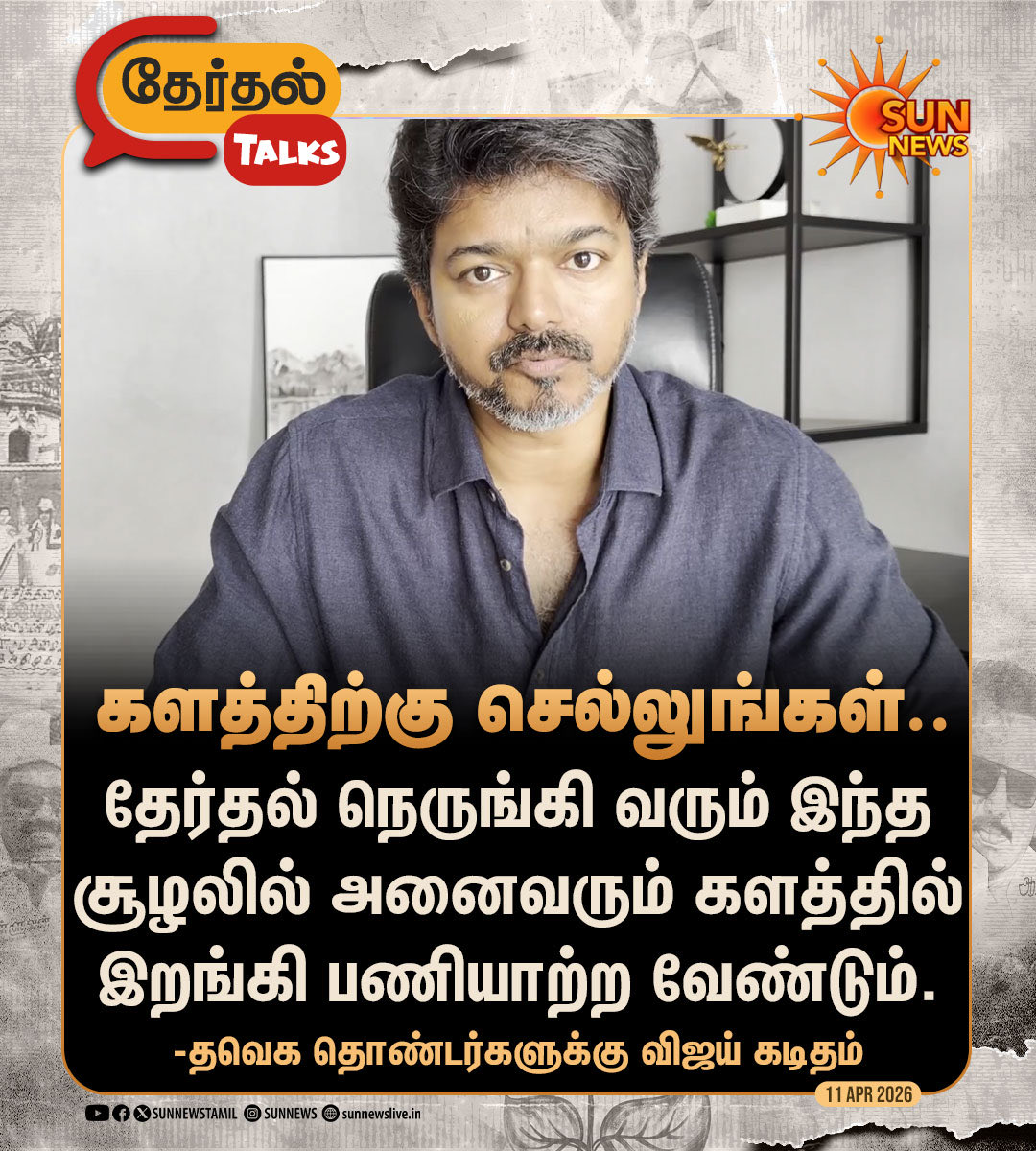 சுயமரியாதை tweet media