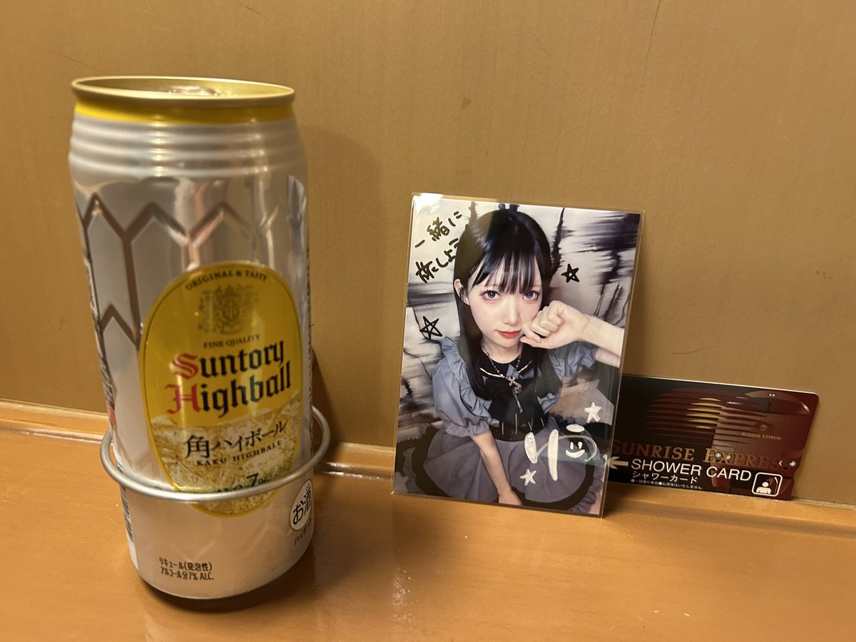 急乗承（しまたつ） tweet media