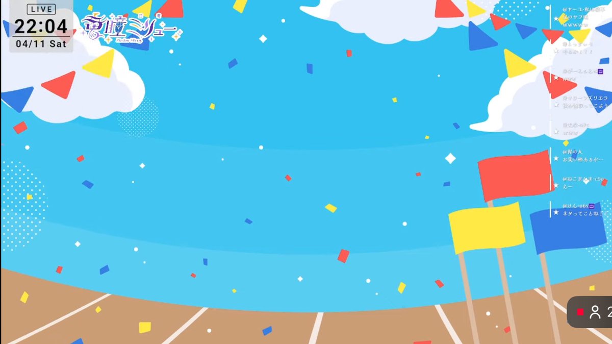 天晴ほかる🔆🍑岡山ご当地VTuber tweet media