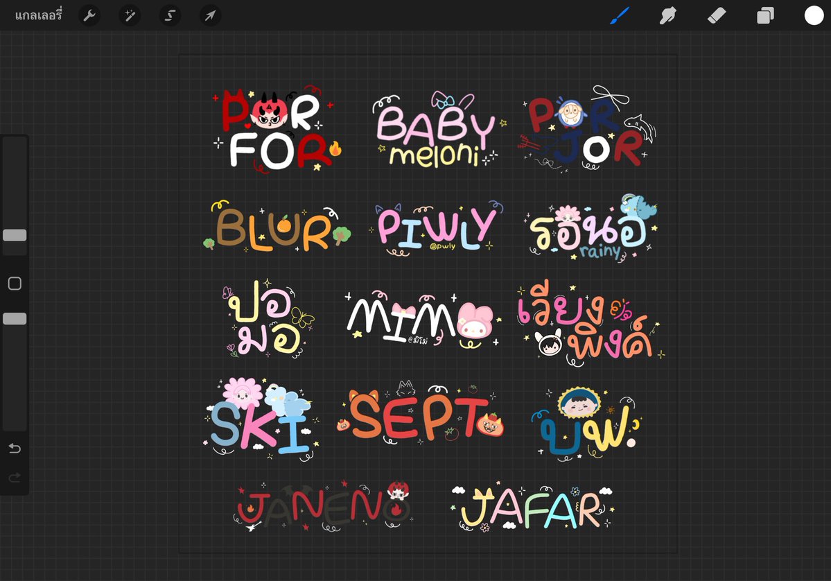 ( RT ) รีทวิตสุ่มทำลายน้ำฟรีเพิ่ม 3 คน 💖 

เปิดรับทำลายน้ำ ราคาเดียว 35.- ( test price ) 

บรีฟชื่อ / เพิ่มหลานได้ ไม่คิดเพิ่ม ได้ไฟล์ทั้งหมด 3 ไฟล์ สี , ขาว , ดำ ราคาเดียวเลย ❣️ 

⚡️ รับจำนวนจำกัด ขอลองก่อนฮรี่ๆ 👁️👄👁️