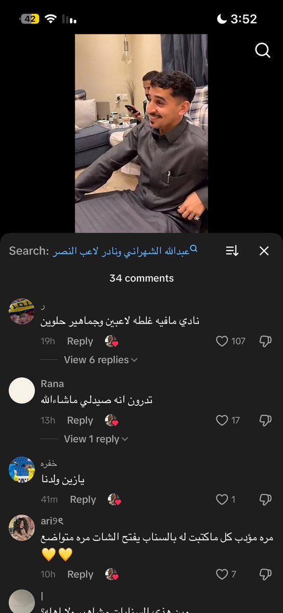 يارب الاهلي يحقق اسيا tweet media