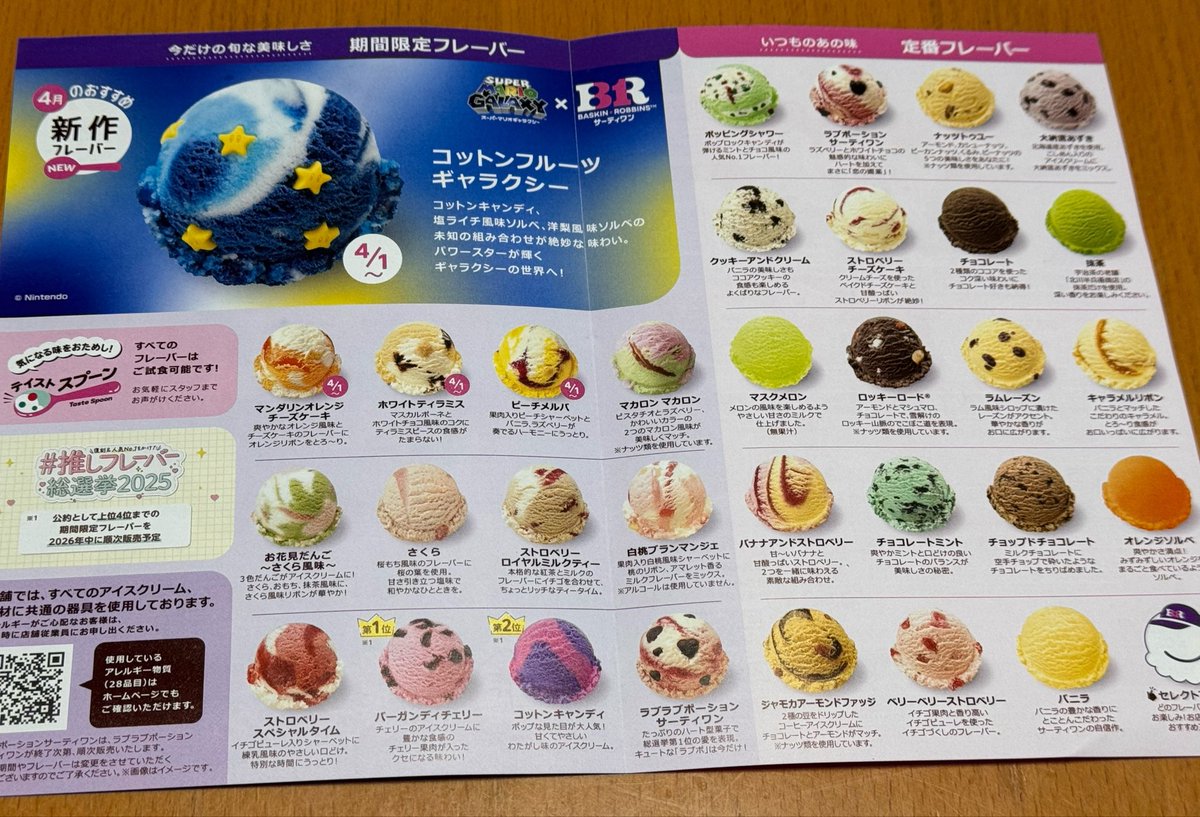 Eriko⭐︎ tweet media