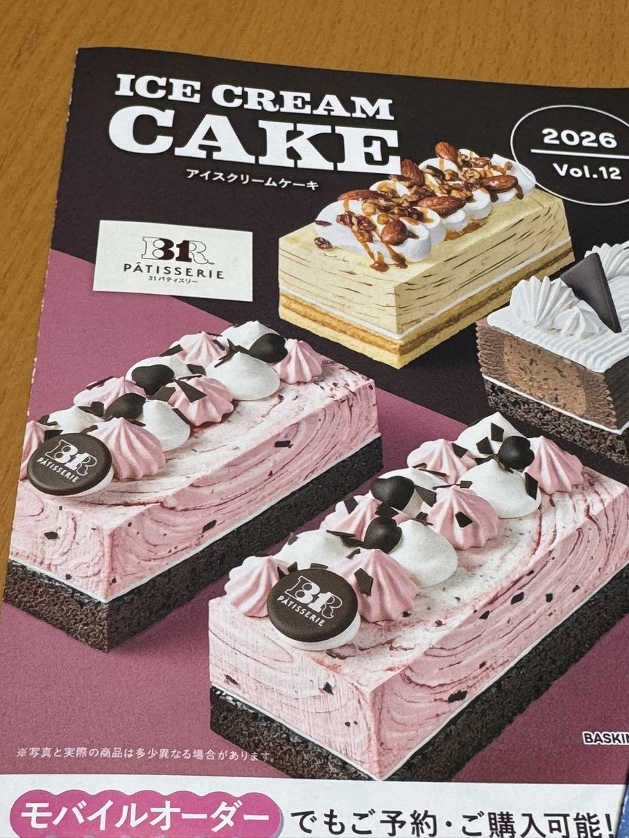 Eriko⭐︎ tweet media