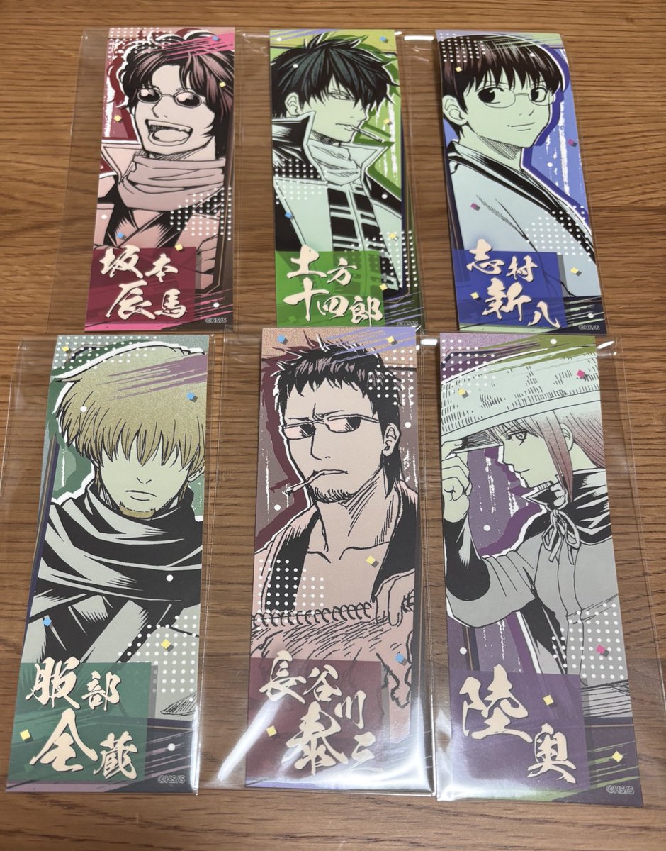 _tquotsuka's tweet photo. @0

<交換> 銀魂 ジャンショ オリジナルステッカーコレクション

譲）坂本 土方 新八 全蔵 長谷川 陸奥
求）銀時 高杉

郵送希望、検索からでもお気軽にご連絡ください。 https://t.co/spSpWkdS2k