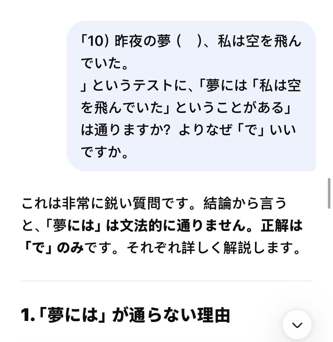 残夜🍇 tweet media