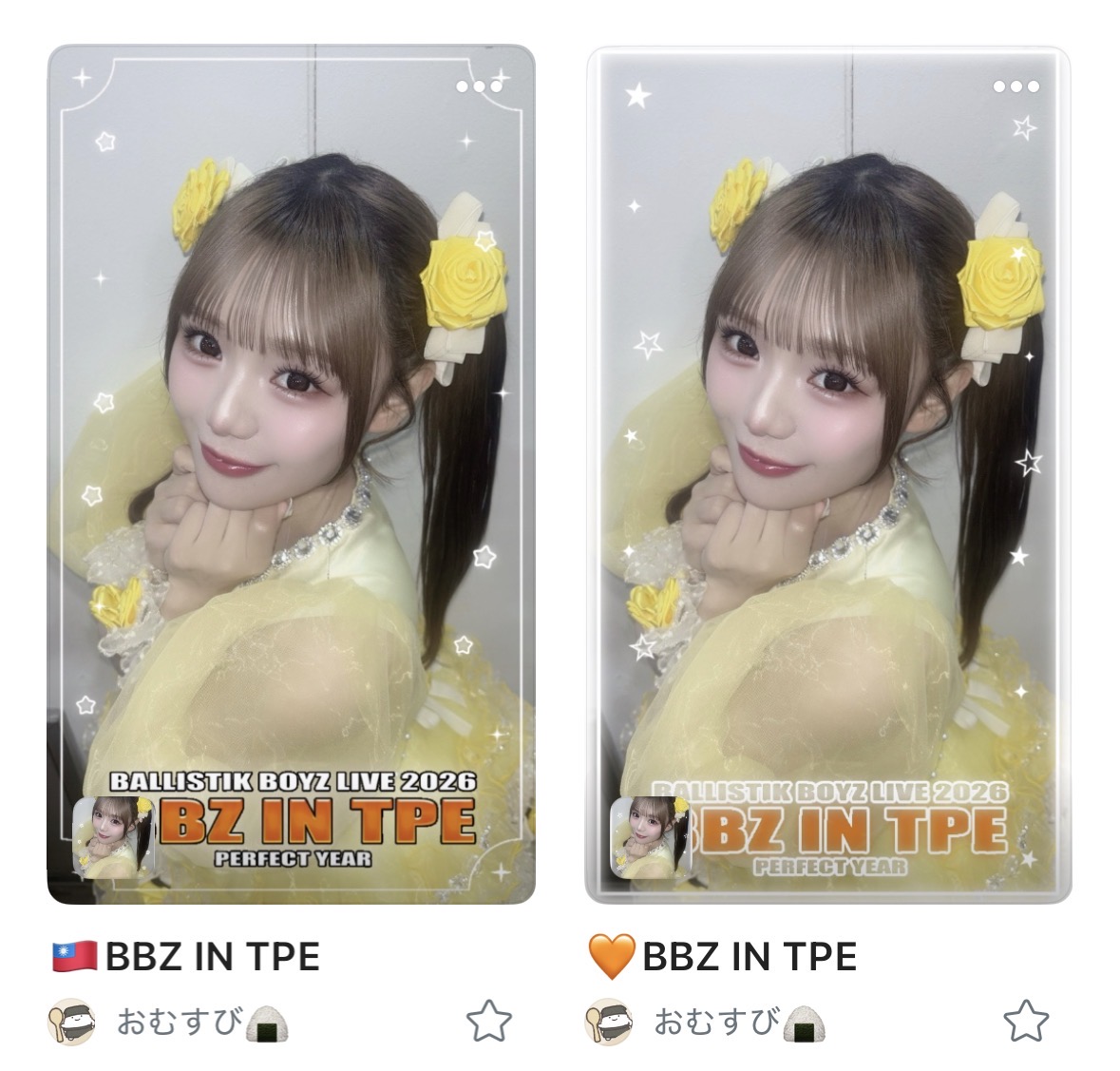 おむすび🍙 tweet media