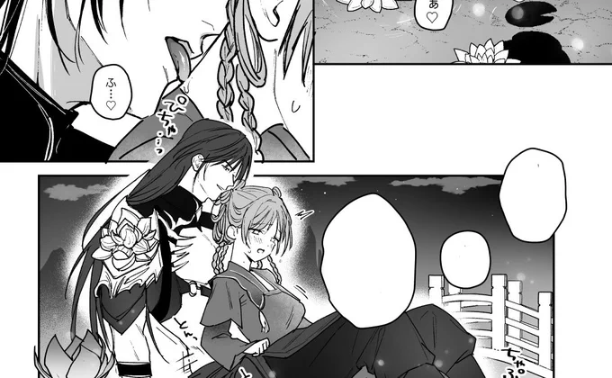 大人向け漫画も生えたので23:30からのWebオンリーに載せておきます🪷🪷 