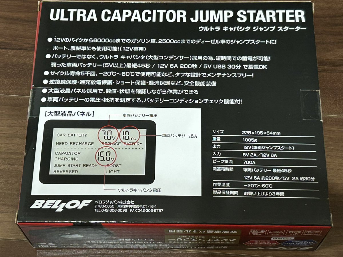 ナイト財団JAPAN tweet media