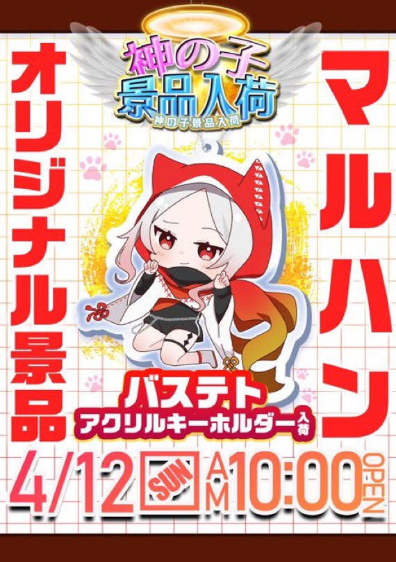 ミスターX tweet media