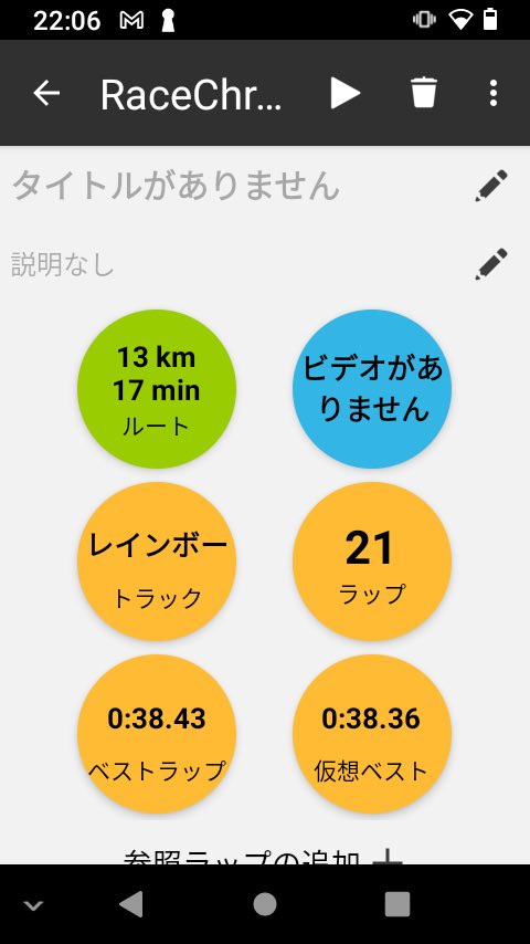 テンガマン tweet media