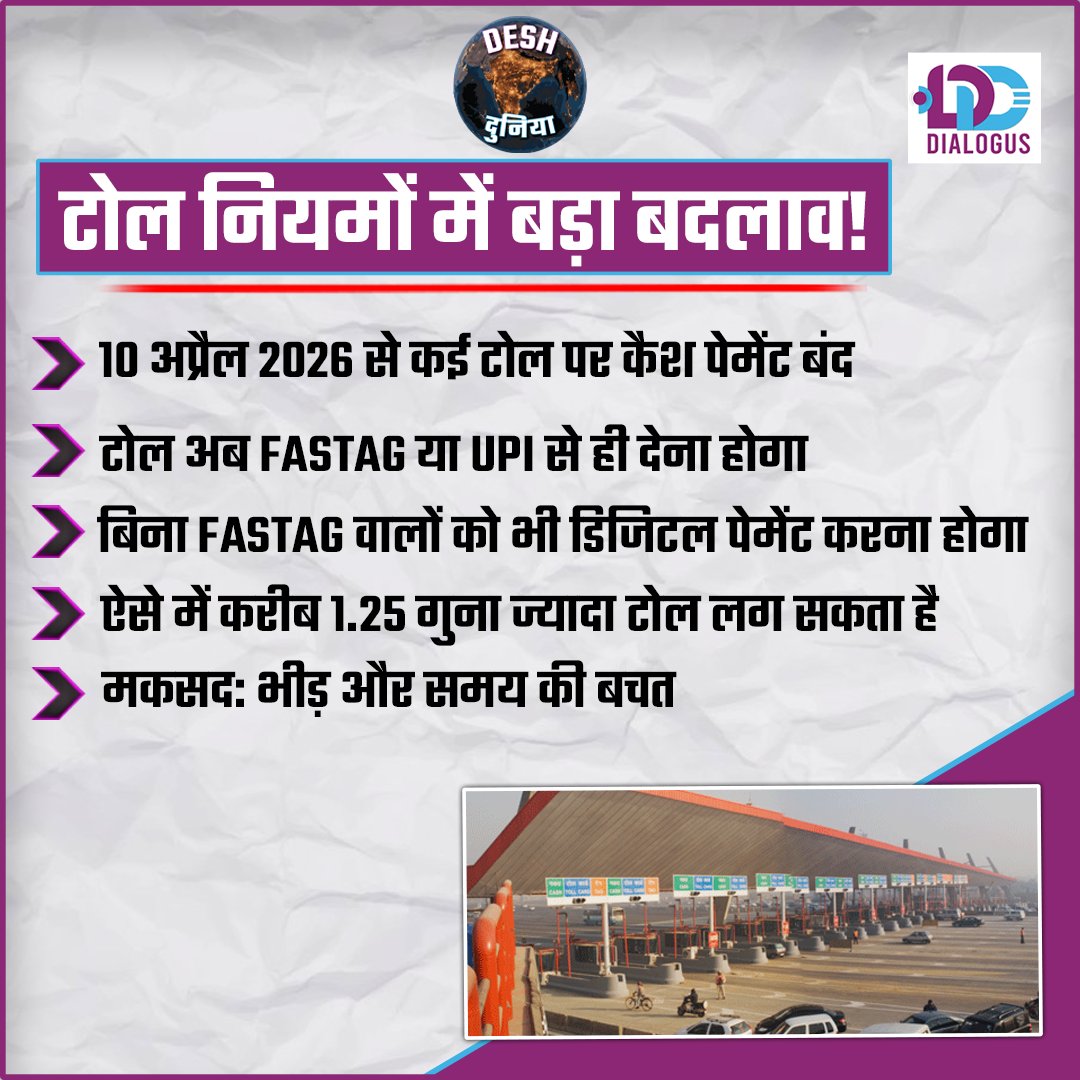 Dialogus tweet media