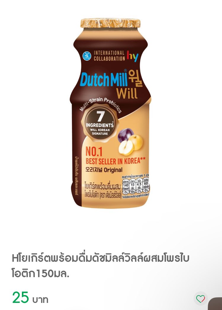 คาเกยามะ เท็น tweet media