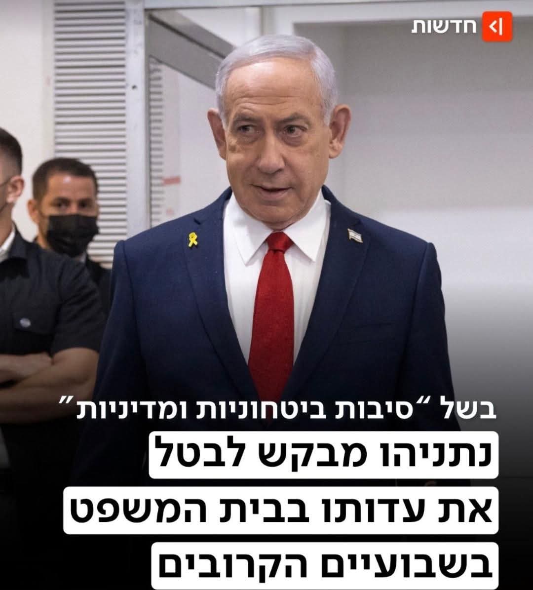 eyalranavni's tweet photo. נתניהו חייב לחתור לחנינה לפני סיום עדותו. משמע, עוד כ 12 נתניהו ינסה לגרור עדותו כמה שיותר ולבטל כמה שיותר דיונים, בתקווה להגיע ליולי, לפגרת הקיץ של בתי המשפט לפני שעדותו מסתיימת.
גם נשיא המדינה מבין את זה, ולכן ינסה להימנע מתשובה במהלך החודש הקרוב.

נוכל גדול https://t.co/qcuj9Fc4Hf