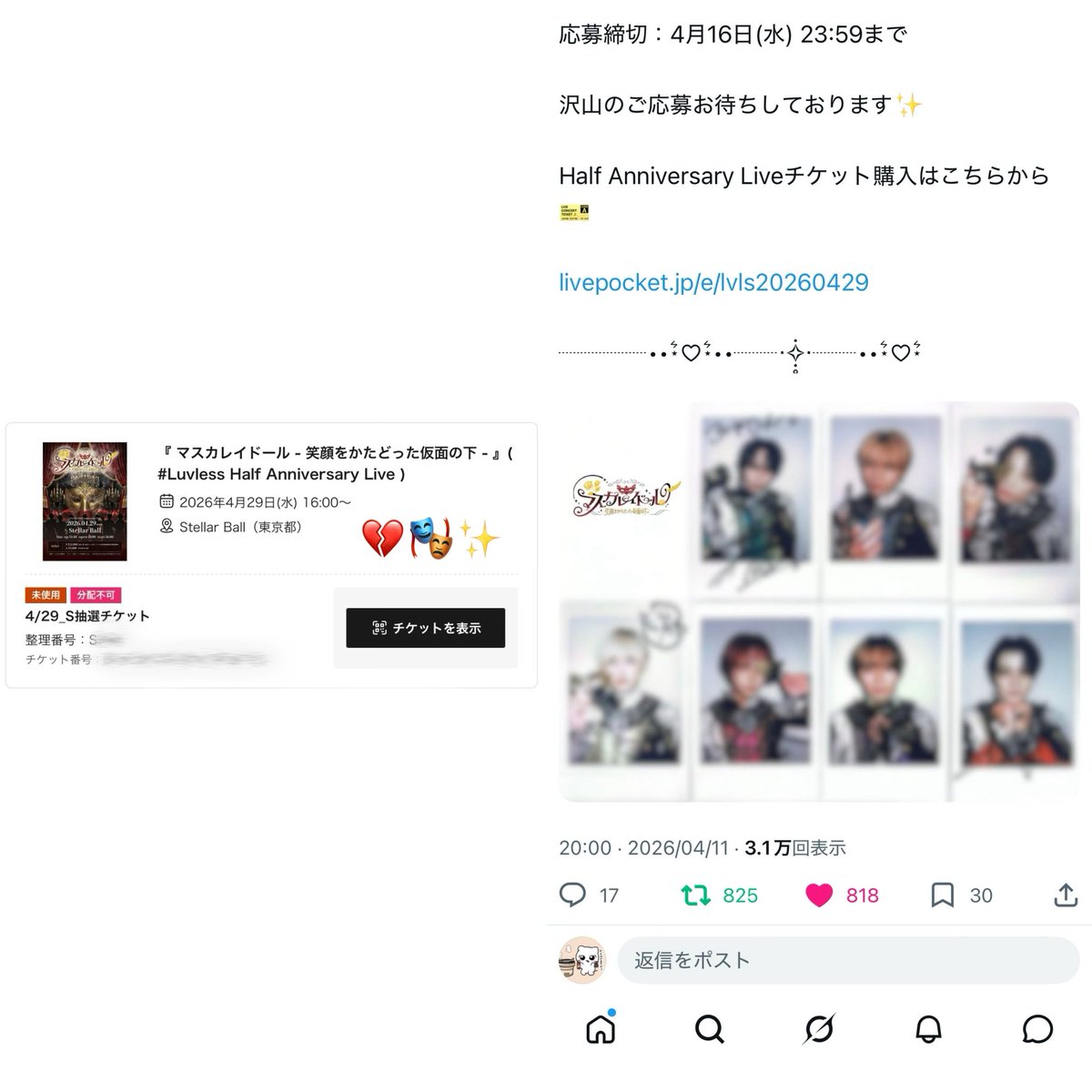 ちゃんみは tweet media