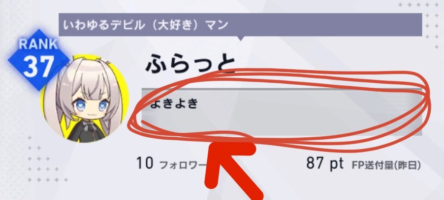 ふらっと tweet media