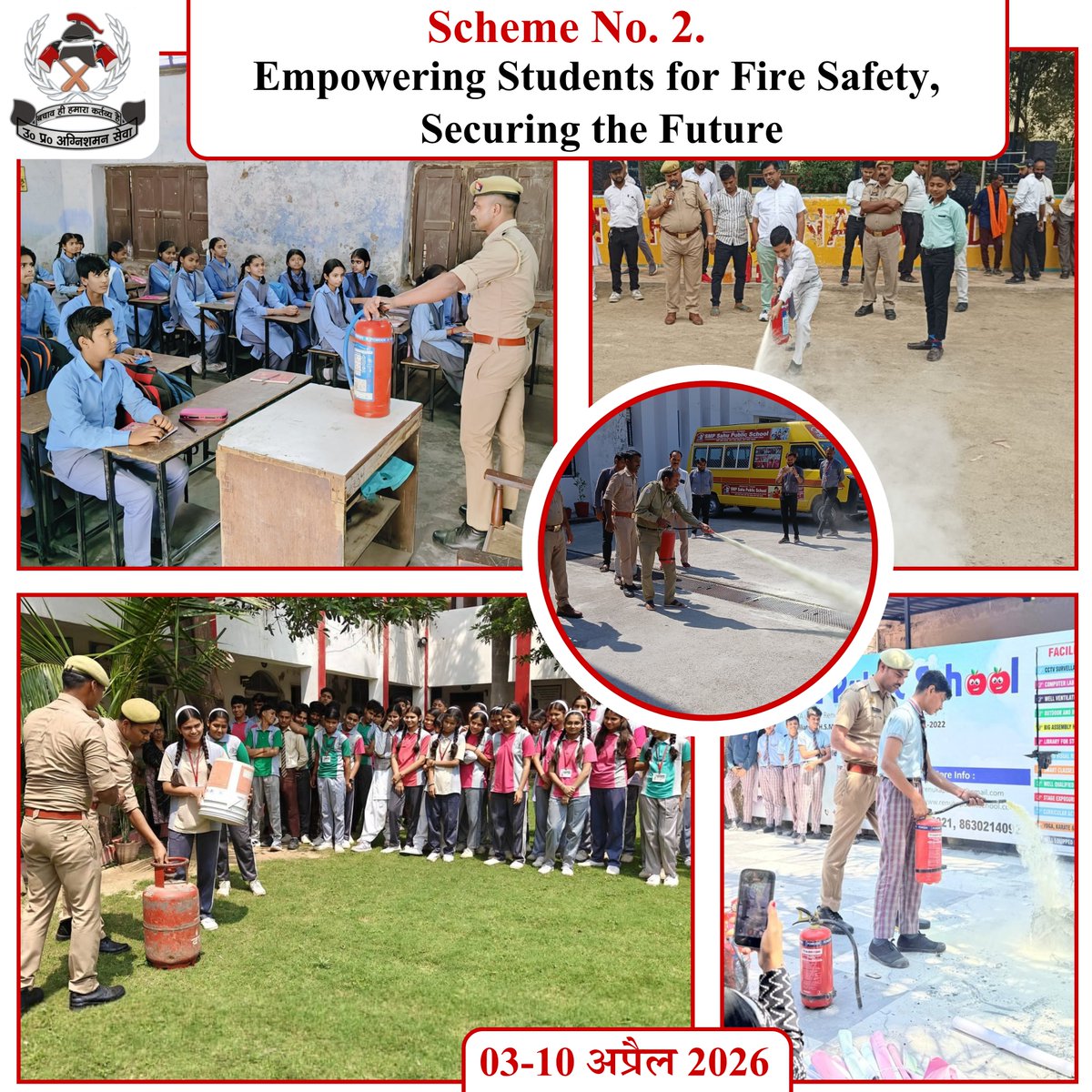 Fire & Emergency Services Uttar Pradesh Police tweet media