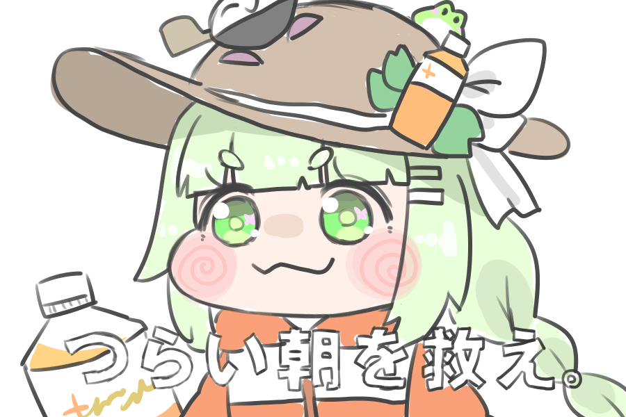 斑兎さん🐰 tweet media