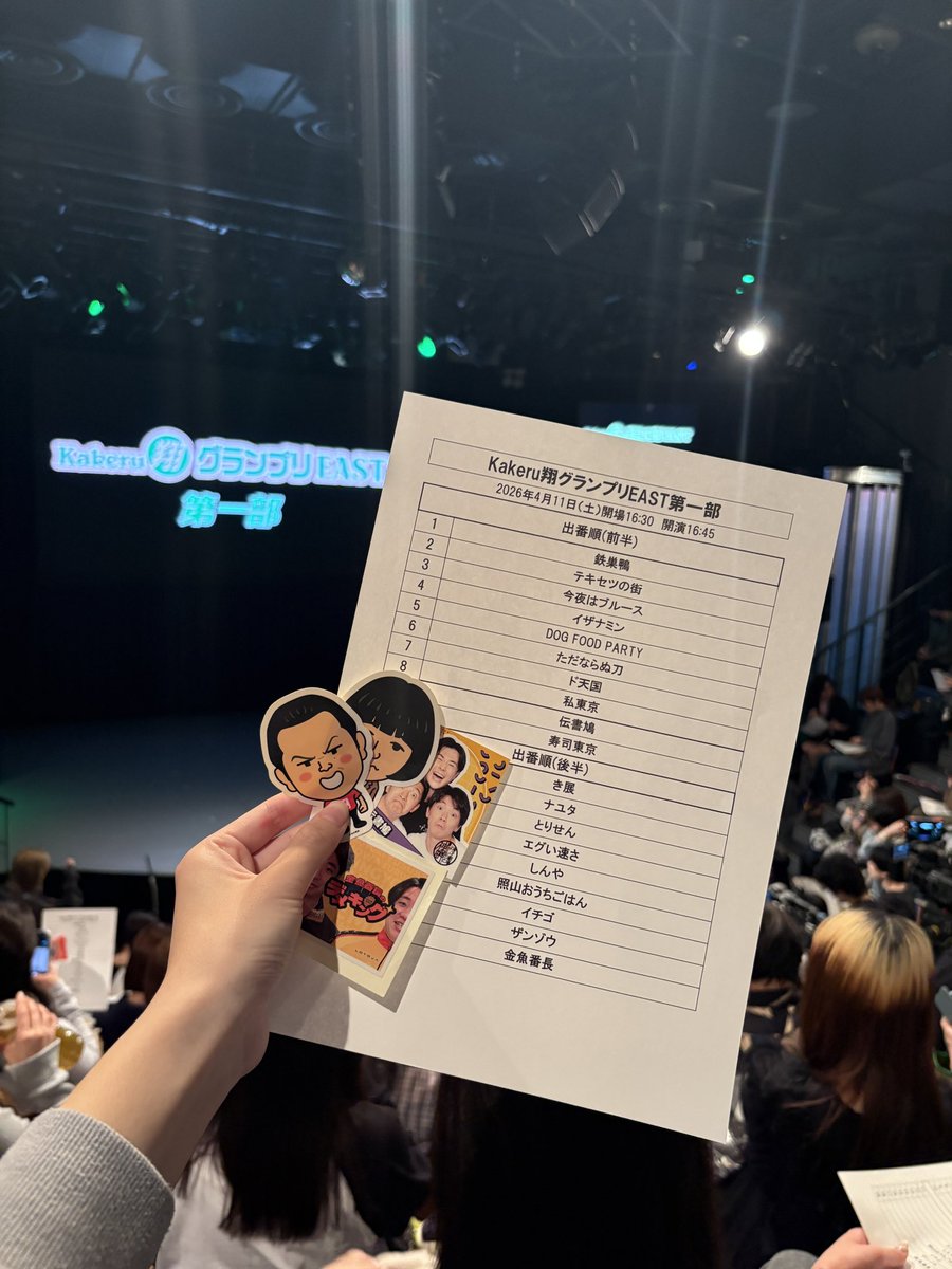 クローバー tweet media