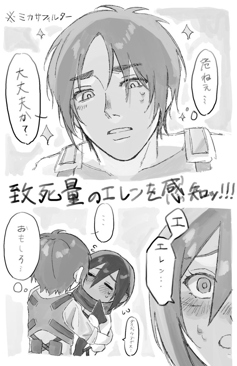 チハンｰ17 tweet media