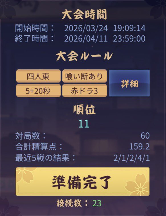 ぴょんすけ君 tweet media