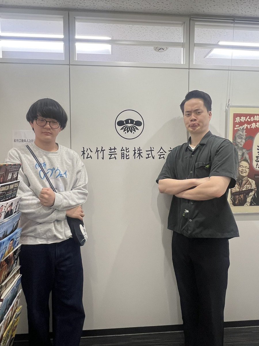 ニトロスパイス　片山ウェルダン tweet media