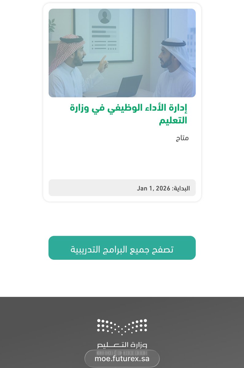 د. يُسرى🪻 tweet media