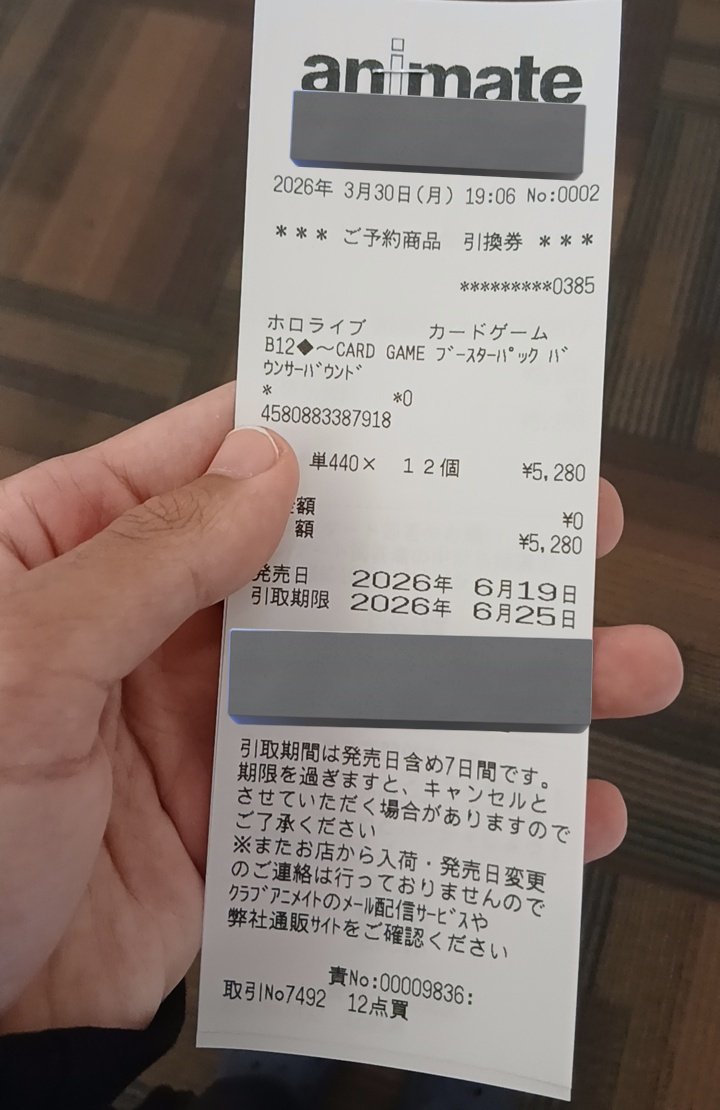 特級術師 白上ボリス 雑魚ん部🌽すこん部 現在所持ポイント150 tweet media